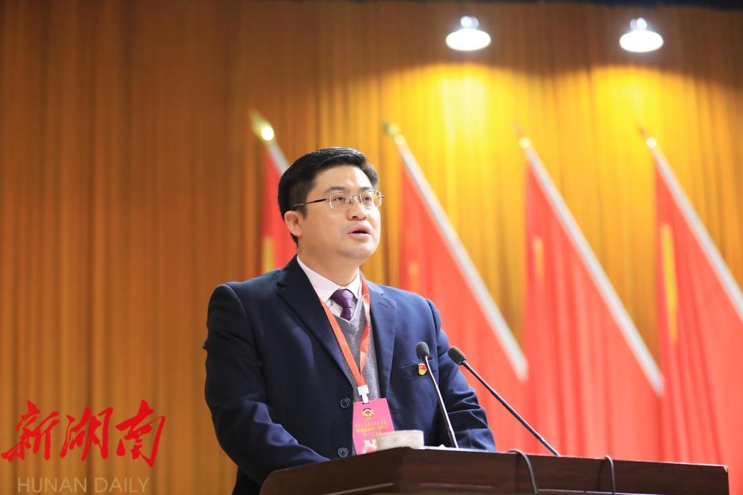 政协城步苗族自治县第十一届委员会第二次会议开幕_邵阳头条网